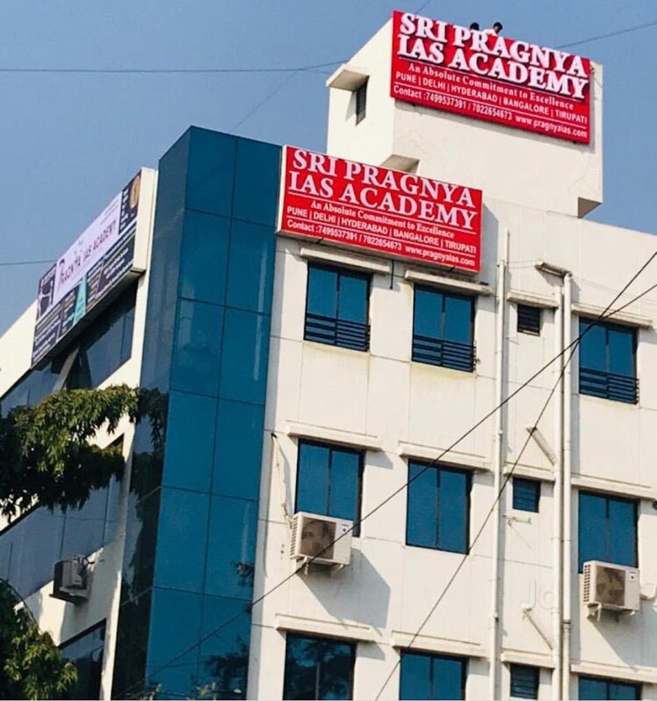 Pragnya IAS Academy Pragnya IAS Academy Tirupati photo 3